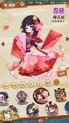 阴阳师妖怪屋樱花妖好用吗 SR樱花妖技能效果展示