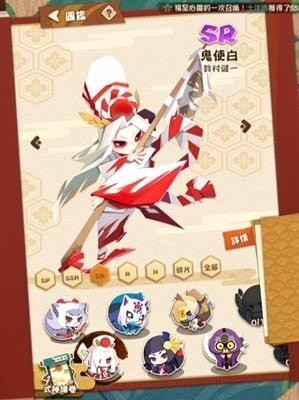 阴阳师妖怪屋鬼使白怎么样 SR鬼使白技能效果介绍