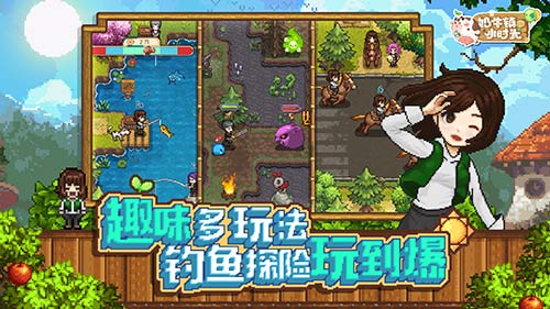 奶牛镇的小时光神秘山洞怎么打 山洞120层通关方法介绍