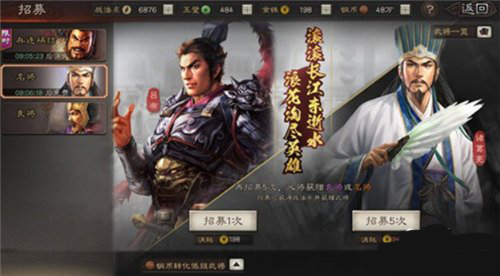 三国志战略版玉璧有什么用 开局玉璧使用方法攻略