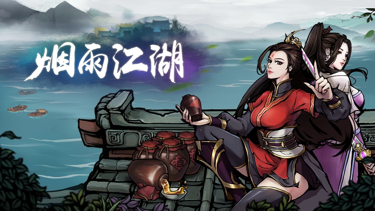 烟雨江湖王白石怎么打 打法技巧介绍