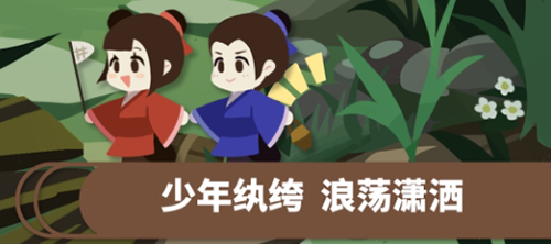 古代人生突发事件有哪些 事件选项汇总