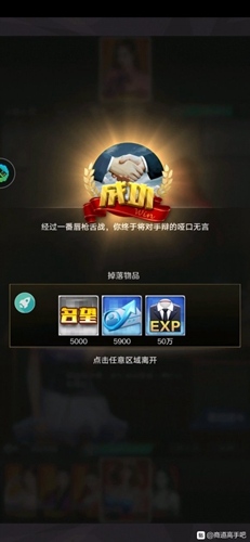 商道高手知己怎么玩 知己结拜方法讲解