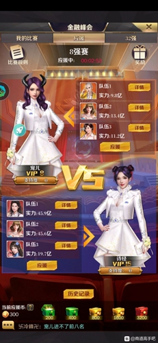 商道高手红助理怎么选 最佳人物选择你推荐