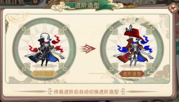 大王不高兴英雄怎么进阶 角色进阶方法介绍