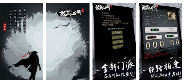 门派经营类手游推荐 好玩的门派养成类游戏介绍