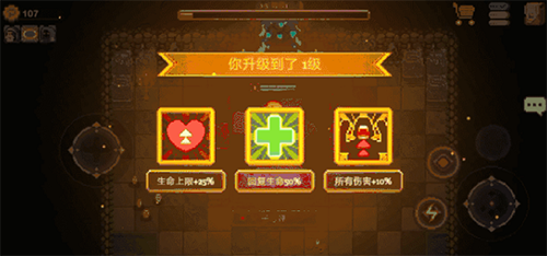 元素地牢冒险模式怎么玩 普通模式玩法技巧