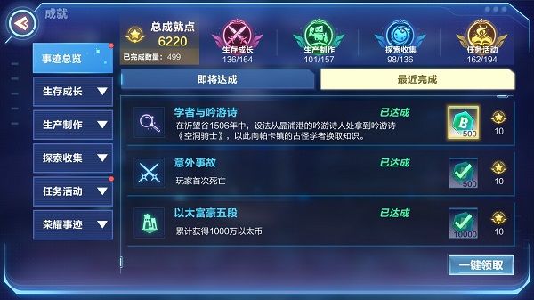 我的起源学者与游吟诗怎么做 空洞骑士获得方法介绍