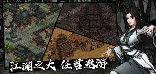 烟雨江湖狂狮刀劲怎么获得 万浩宏上乘刀法获取途径讲解