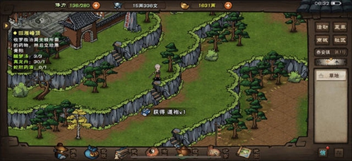 烟雨江湖邪兵夜宴图