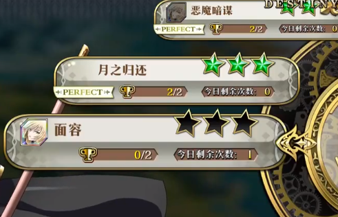 梦幻模拟战面容怎么过 希琳卡命运之扉挑战打法攻略