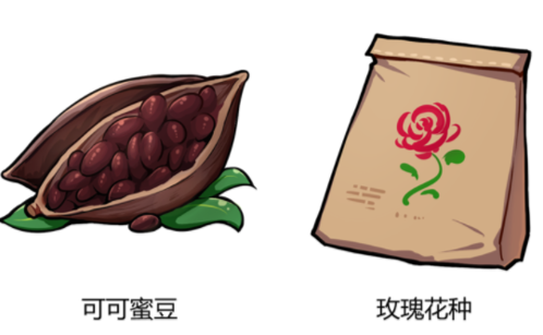 崩坏3可可蜜豆怎么获得 玫瑰花种如何入手