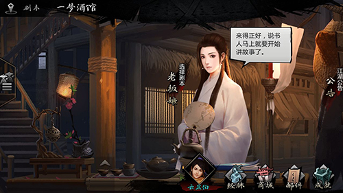 我的侠客峨眉派怎么样 门派玩法技能介绍