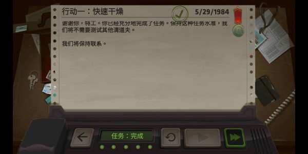 死无对证第一关怎么过 快速干燥通关攻略