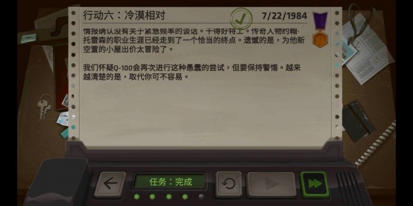 死无对证第六关怎么过 冷漠相对通关攻略