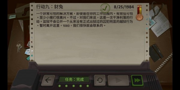 死无对证第九关怎么过 豺兔完美通关攻略