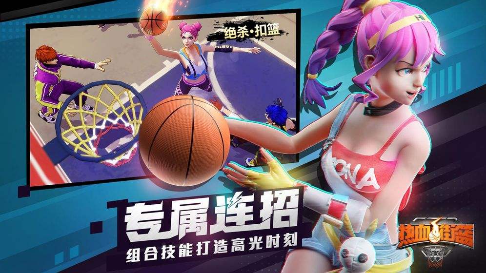 热血街篮角色娜娜怎么样 娜娜组织后卫玩法介绍