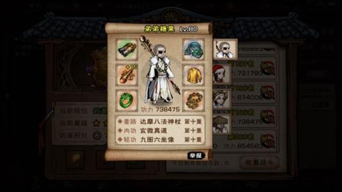 烟雨江湖武道大会高胜率布阵攻略