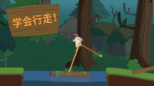 WalkMaster行走大师第1关通关攻略