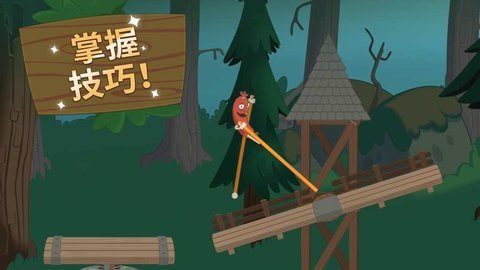 WalkMaster行走大师第2关通关攻略