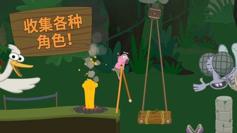 WalkMaster行走大师第5关通关攻略