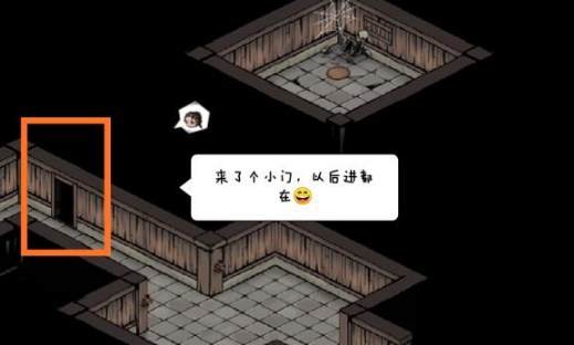 烟雨江湖血衣楼密室图