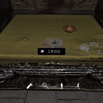 孙美琪疑案夏小梅工作日记线索位置介绍