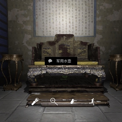 孙美琪疑案夏小梅军用水壶位置介绍
