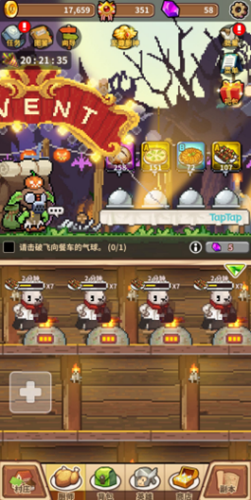 暴食大作战怎么击破气球 任务完成方法讲解