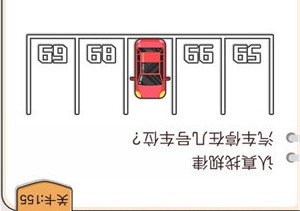 我不是猪头第155关图
