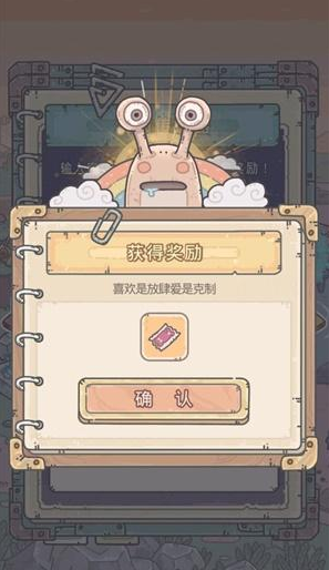 最强蜗牛密令大全 全命令汇总介绍