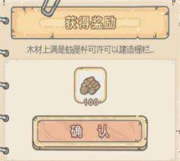 最强蜗牛化石装备怎么获取 装备入手途径介绍