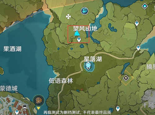 原神落落梅在哪里 获取方法攻略