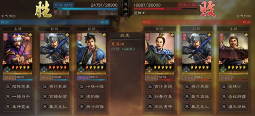 三国志战略版s3象兵三势阵玩法介绍 阵容搭配攻略详解