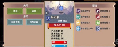 伊洛纳召唤师图