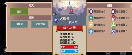 伊洛纳召唤师图