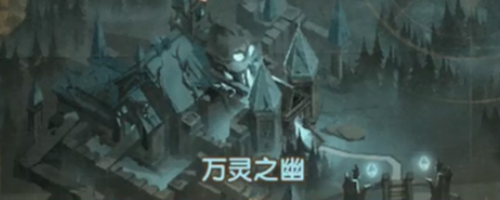 剑与远征万灵之幽怎么过 奇境漫游副本通关攻略
