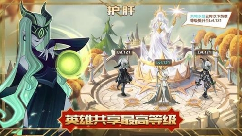 剑与远征游侠队怎么搭配 团体远征平民阵容搭配攻略