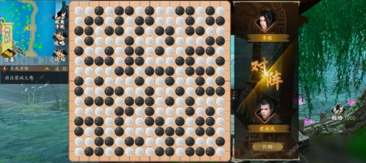 下一站江湖杭州下棋位置及必胜玩法详解