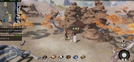 下一站江湖碧落山宝箱在哪里 宝箱获取坐标位置汇总
