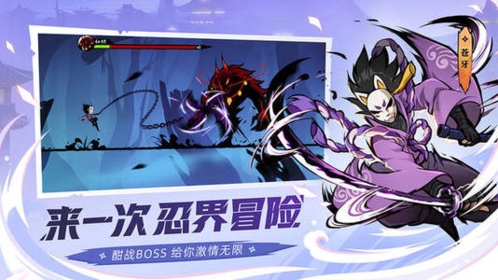 忍者必须死3二周年皮肤投票券怎么获得 入手方法攻略