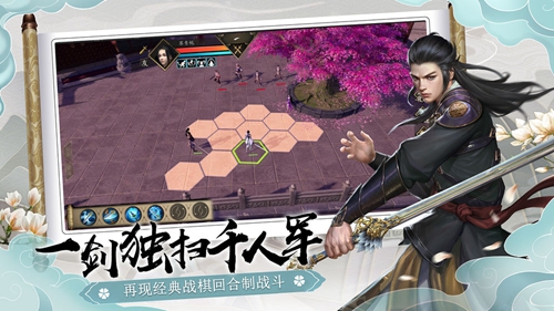 下一站江湖碧游宫小师妹支线任务完成方法详解