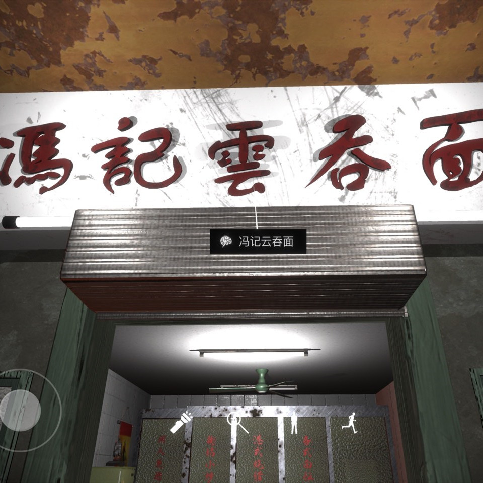 孙美琪疑案金凤凰冯记云吞面线索获取方法