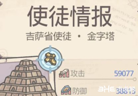 最强蜗牛新国家埃罗怎么解锁 埃罗开放条件介绍