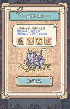 最强蜗牛埃罗明信片怎么获取 绿色贵重品获取方法详解