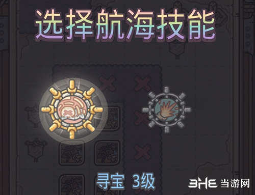 最强蜗牛不思议海域怎么百分百 完美通关方法