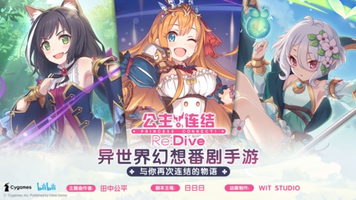 公主连结专武实装顺序大全 所有专武角色上线时间一览