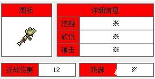 泰拉瑞亚僵尸手臂怎么获得 手臂属性详解