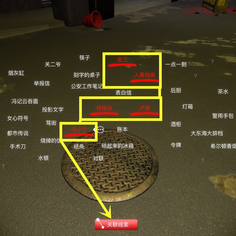 孙美琪疑案金凤凰完整档案线索获取方法