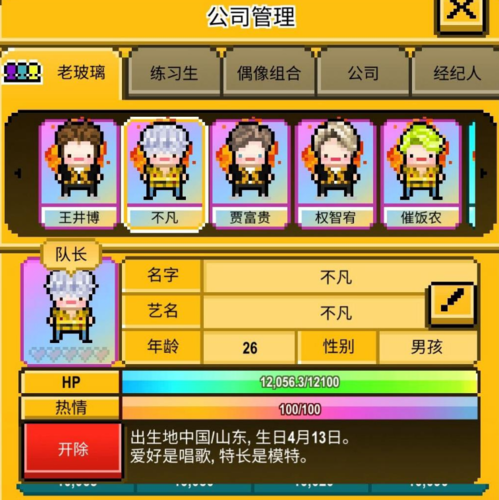星光创造营钻石怎么获得 入手方法攻略